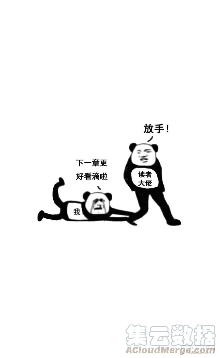 初恋微甜韩漫全集-你是不是意识到了~无删减无遮挡章节图片 