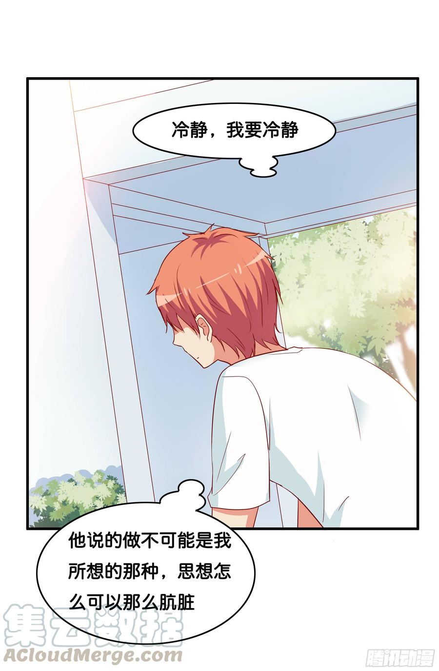 初恋微甜韩漫全集-你是不是意识到了~无删减无遮挡章节图片 
