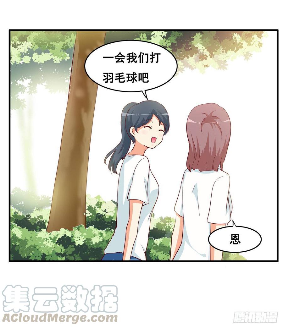 初恋微甜韩漫全集-你是不是意识到了~无删减无遮挡章节图片 