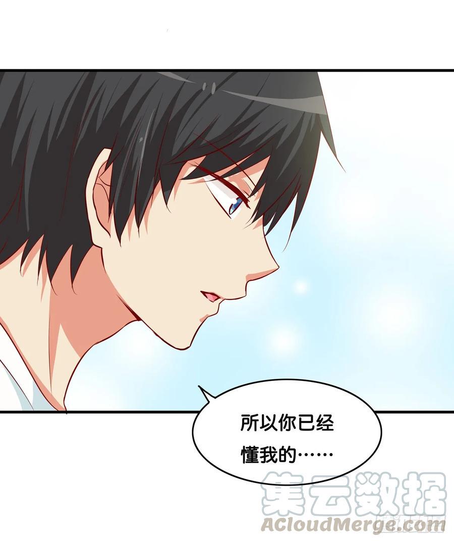 初恋微甜韩漫全集-想对你说喜欢~无删减无遮挡章节图片 