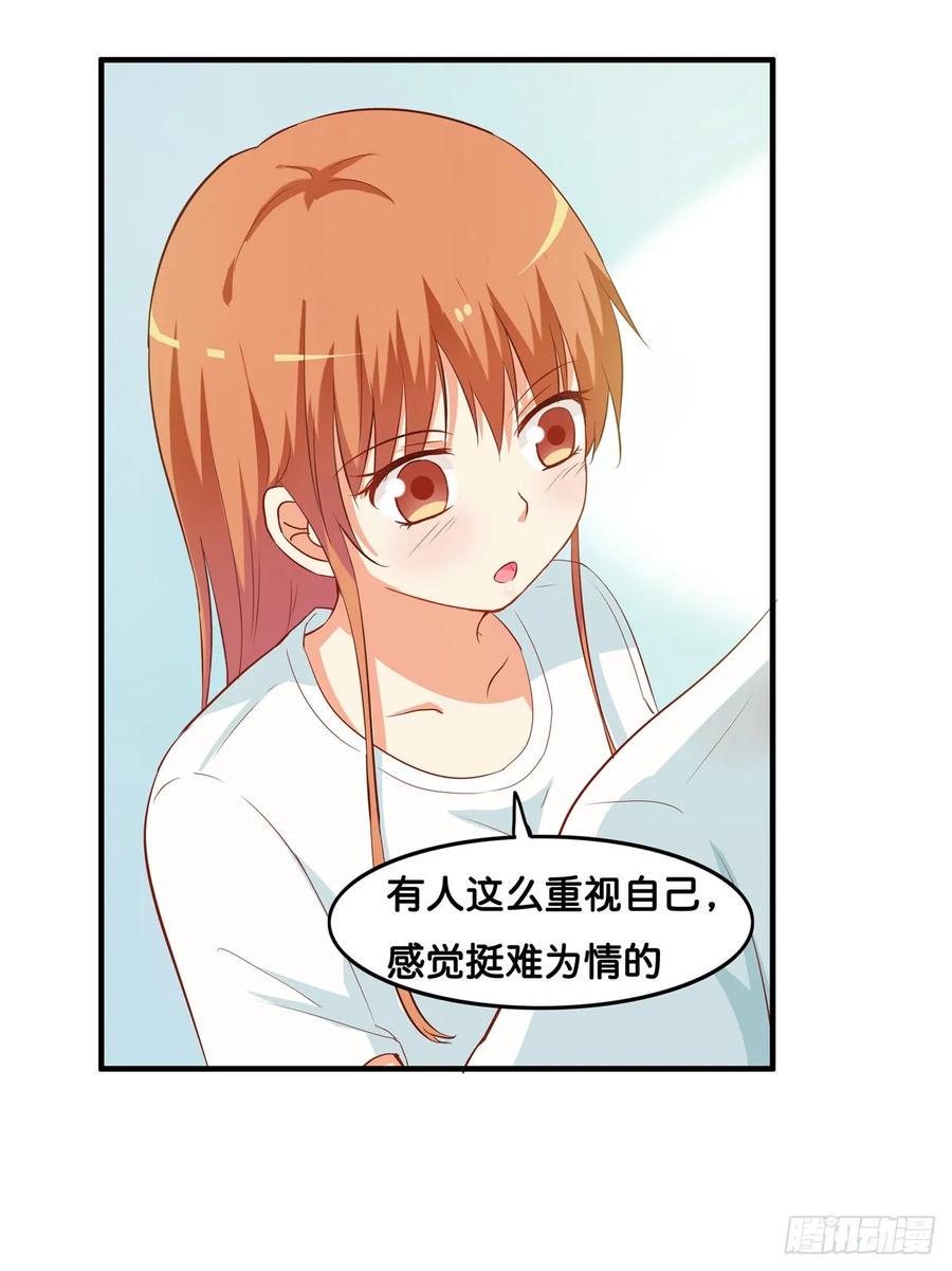 初恋微甜韩漫全集-想对你说喜欢~无删减无遮挡章节图片 