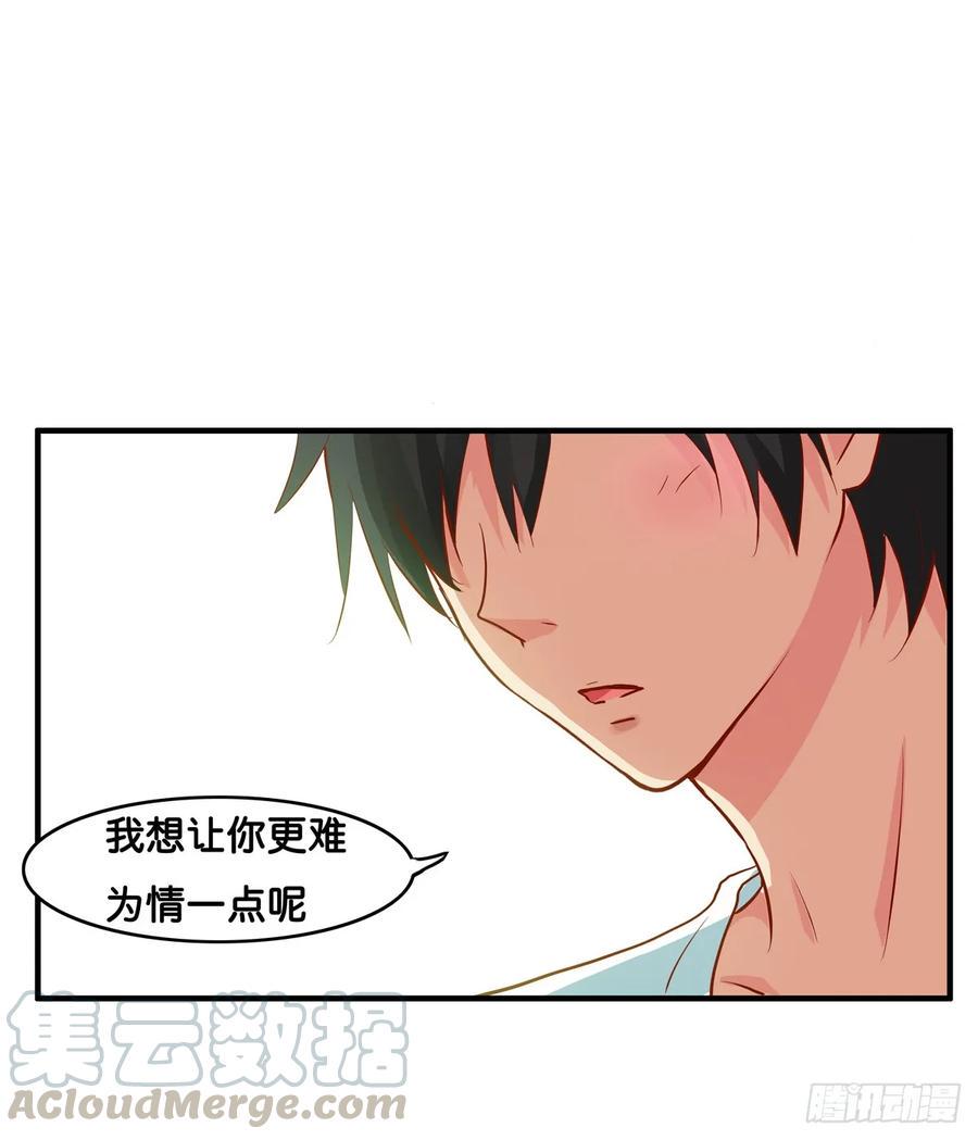 初恋微甜韩漫全集-想对你说喜欢~无删减无遮挡章节图片 
