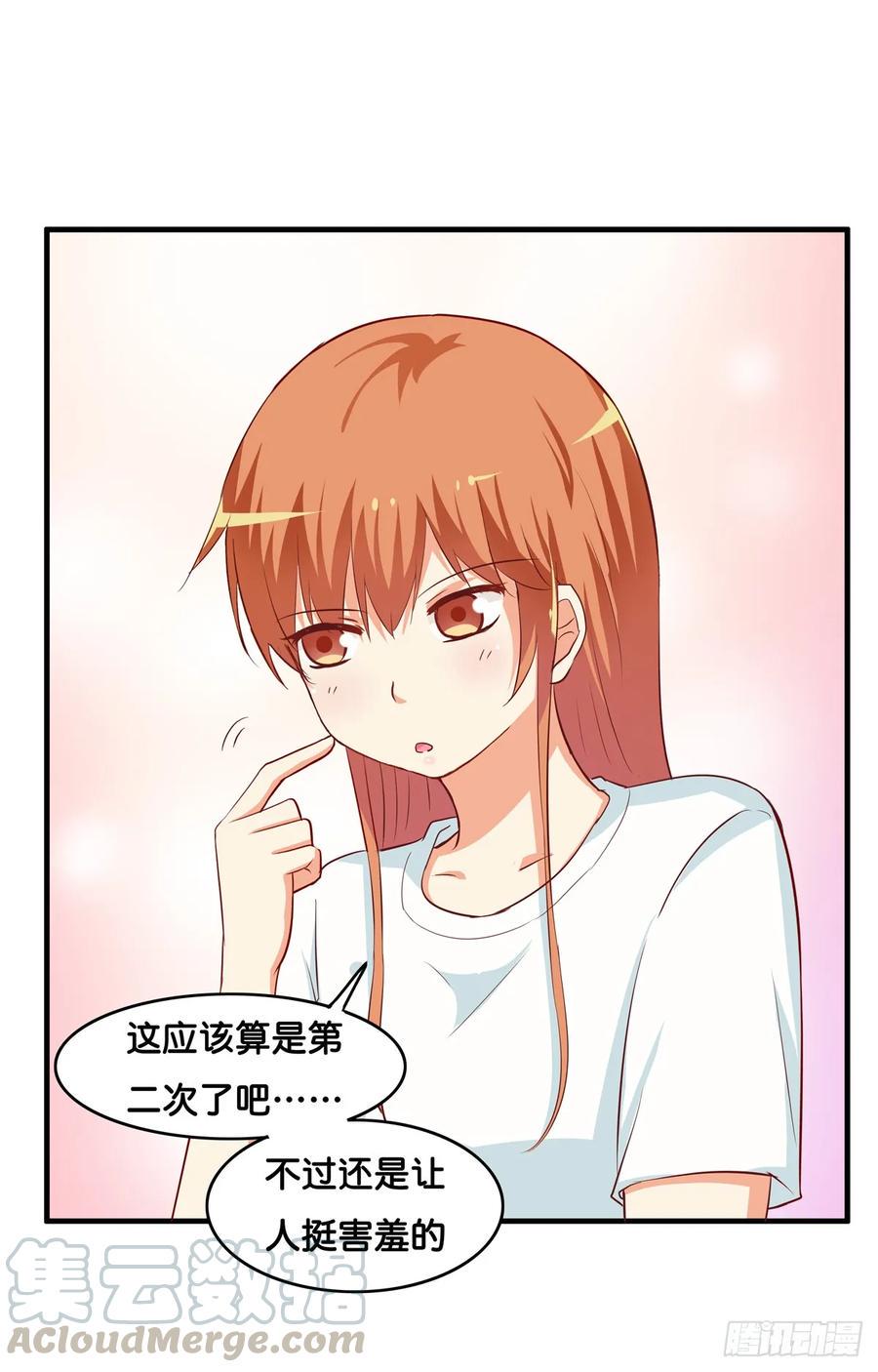 初恋微甜韩漫全集-想对你说喜欢~无删减无遮挡章节图片 