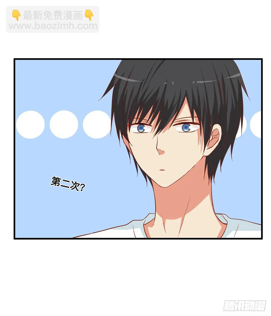 初恋微甜韩漫全集-想对你说喜欢~无删减无遮挡章节图片 