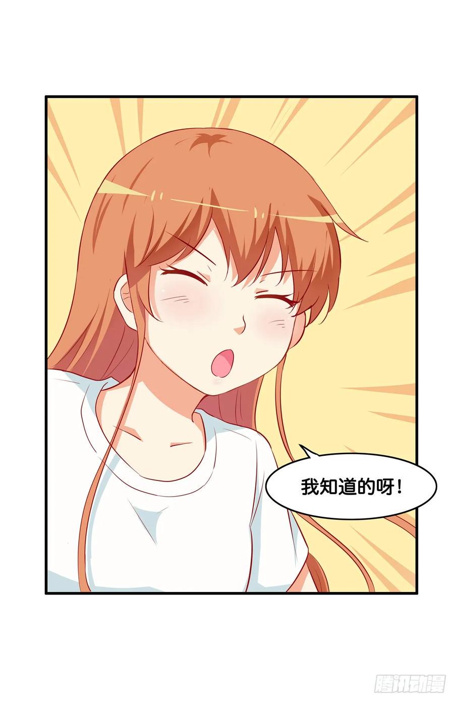 初恋微甜韩漫全集-想对你说喜欢~无删减无遮挡章节图片 