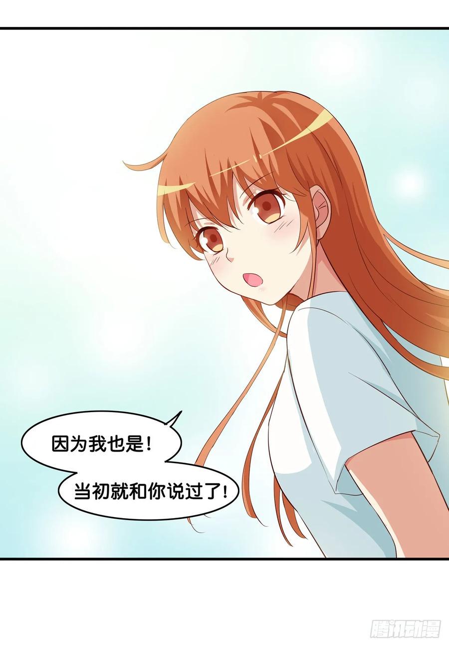 初恋微甜韩漫全集-想对你说喜欢~无删减无遮挡章节图片 