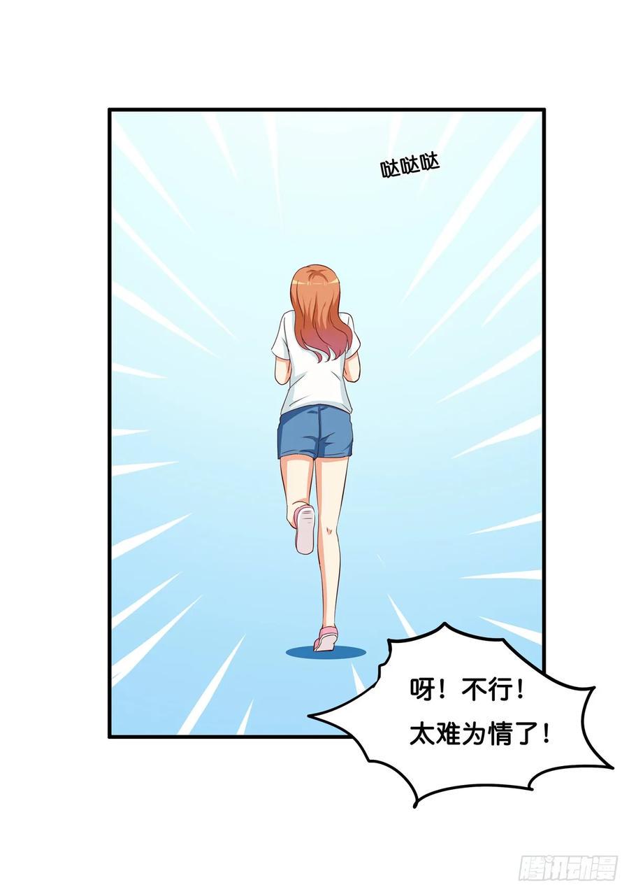 初恋微甜韩漫全集-想对你说喜欢~无删减无遮挡章节图片 