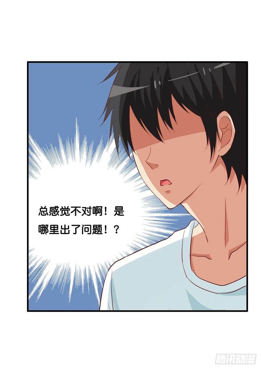 初恋微甜韩漫全集-想对你说喜欢~无删减无遮挡章节图片 