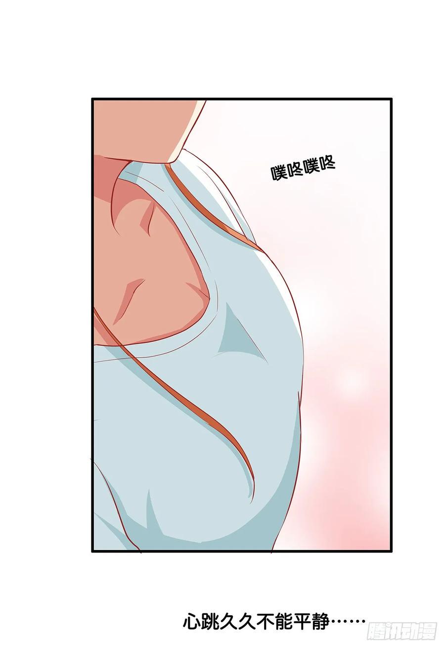 初恋微甜韩漫全集-想对你说喜欢~无删减无遮挡章节图片 