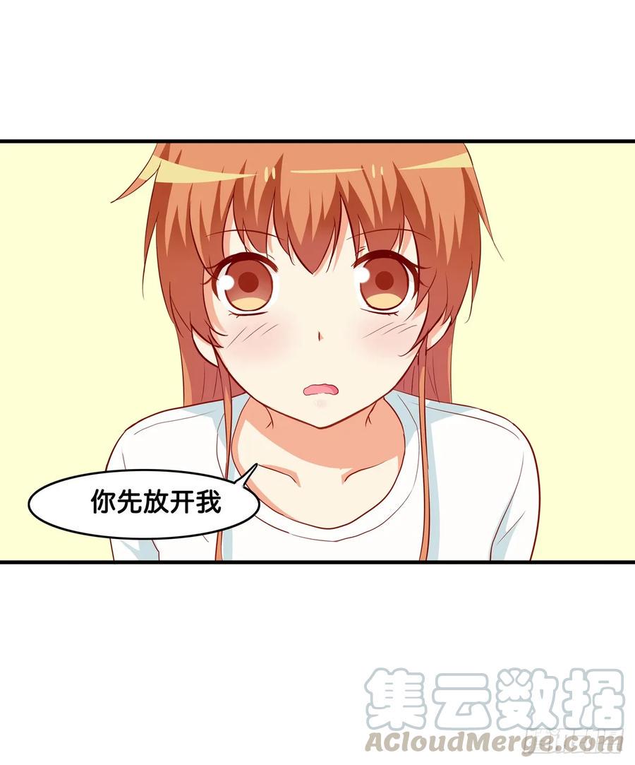 初恋微甜韩漫全集-想对你说喜欢~无删减无遮挡章节图片 