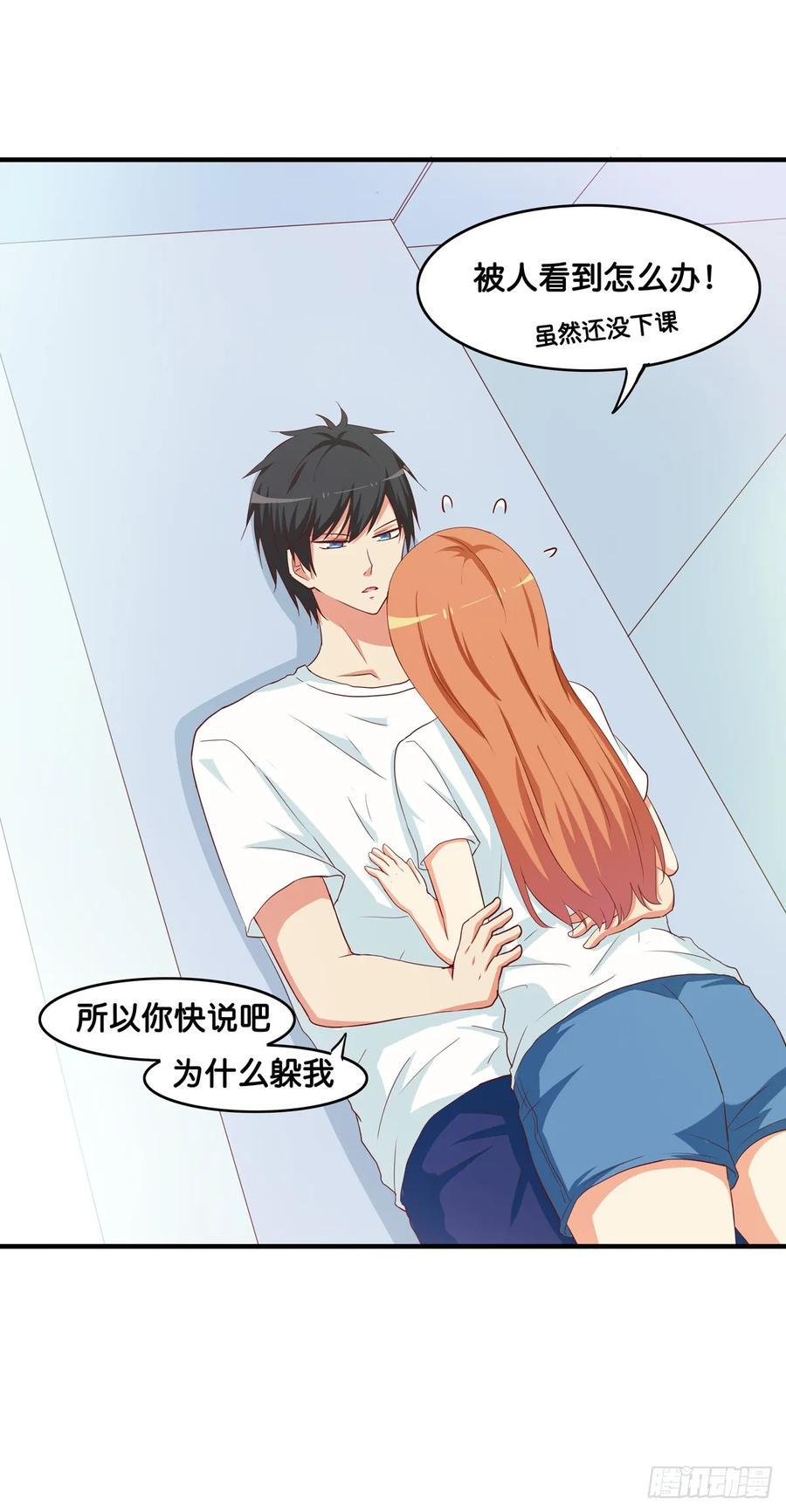 初恋微甜韩漫全集-想对你说喜欢~无删减无遮挡章节图片 