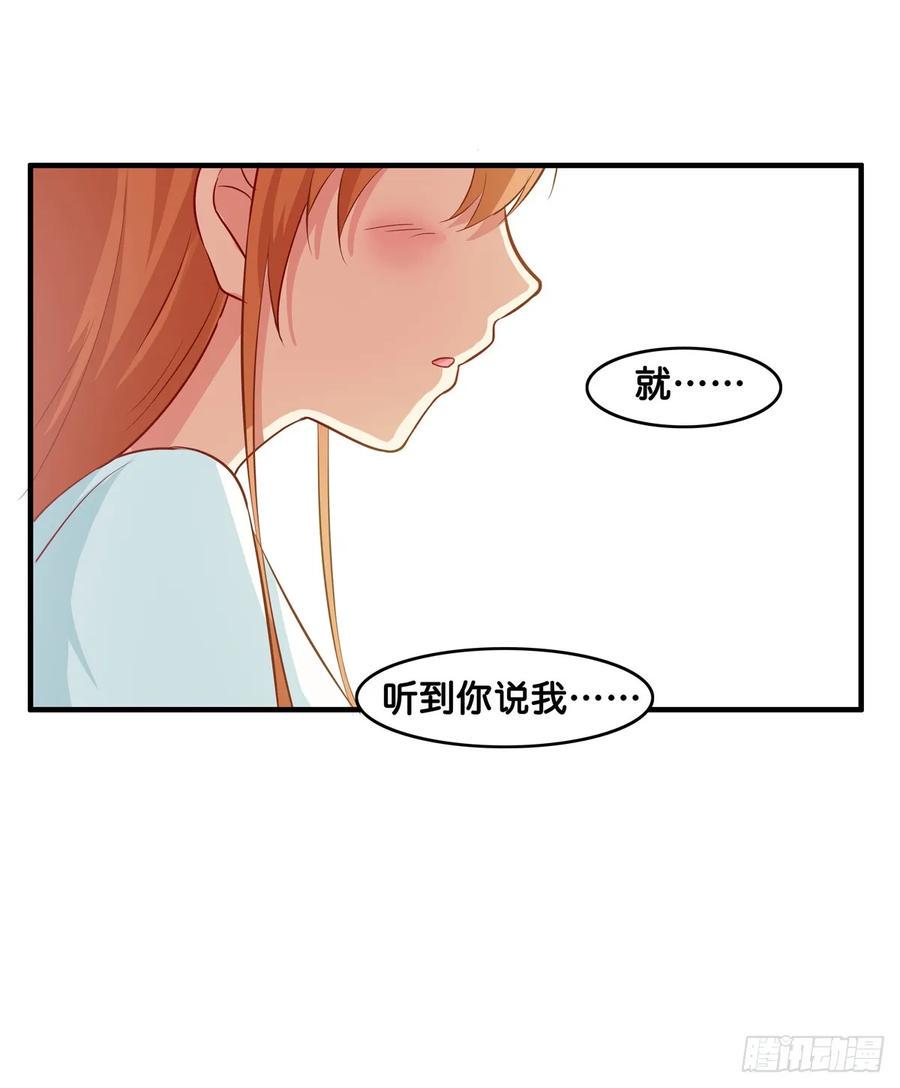 初恋微甜韩漫全集-想对你说喜欢~无删减无遮挡章节图片 