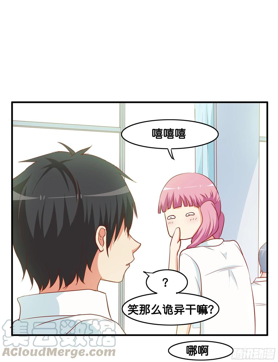 初恋微甜韩漫全集-已经忍耐不住冲动~无删减无遮挡章节图片 