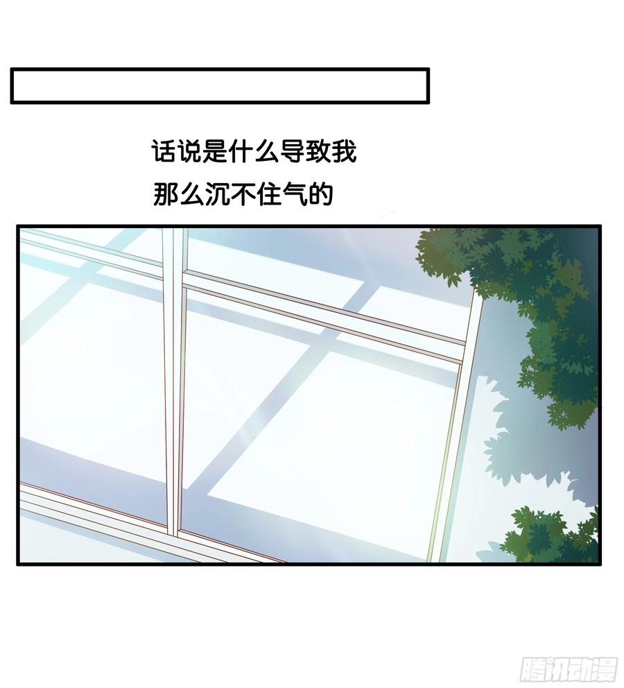 初恋微甜韩漫全集-已经忍耐不住冲动~无删减无遮挡章节图片 