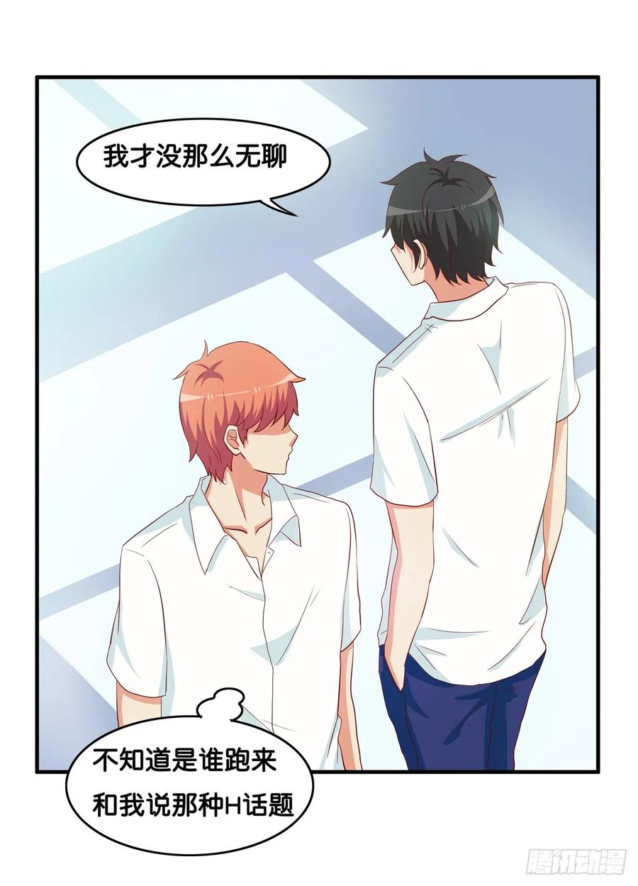 初恋微甜韩漫全集-已经忍耐不住冲动~无删减无遮挡章节图片 