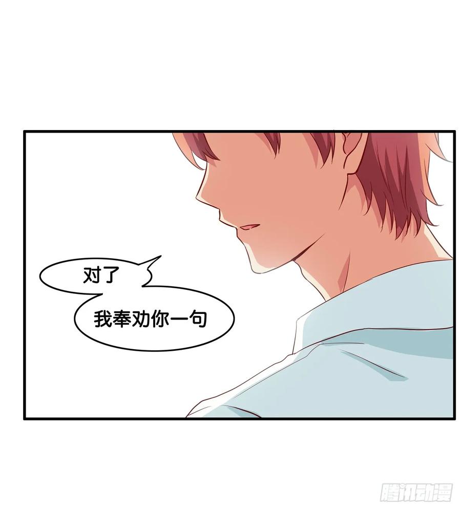 初恋微甜韩漫全集-已经忍耐不住冲动~无删减无遮挡章节图片 