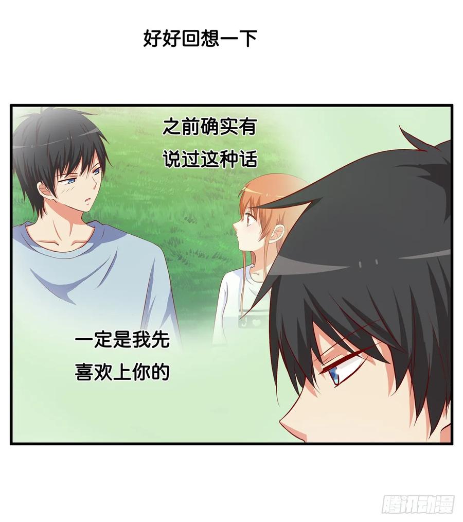 初恋微甜韩漫全集-已经忍耐不住冲动~无删减无遮挡章节图片 