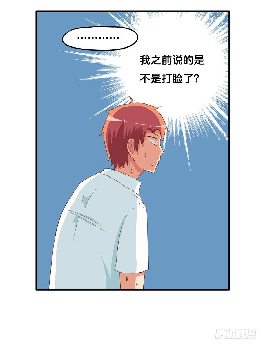初恋微甜韩漫全集-已经忍耐不住冲动~无删减无遮挡章节图片 