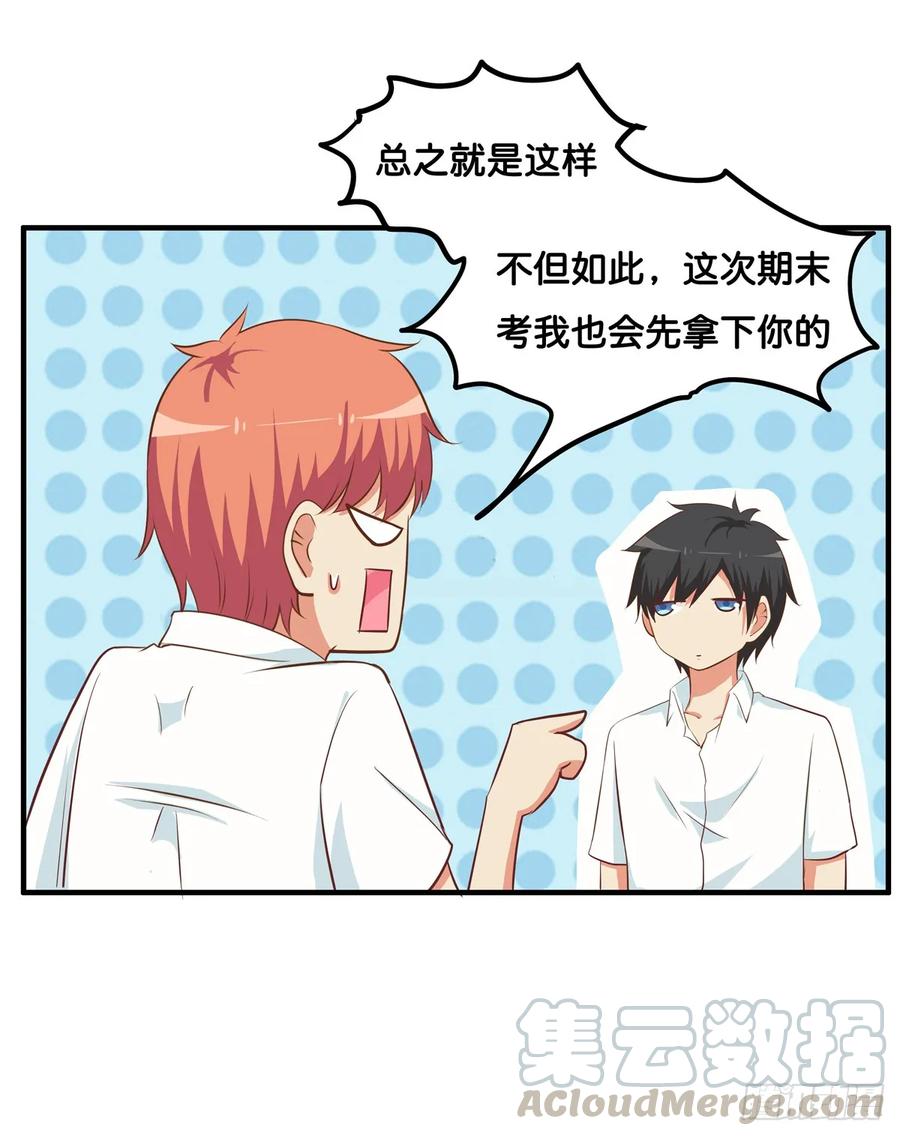 初恋微甜韩漫全集-已经忍耐不住冲动~无删减无遮挡章节图片 