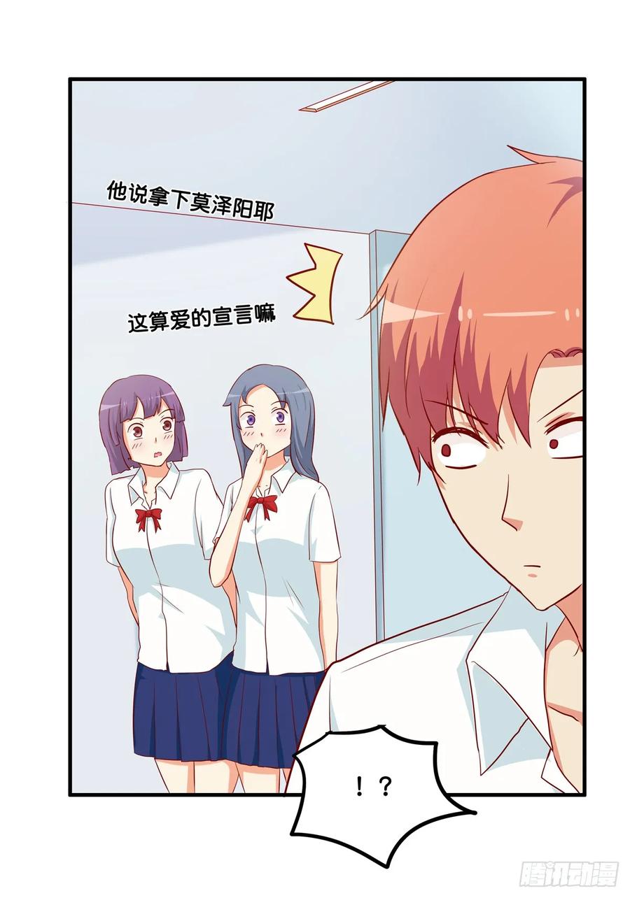 初恋微甜韩漫全集-已经忍耐不住冲动~无删减无遮挡章节图片 