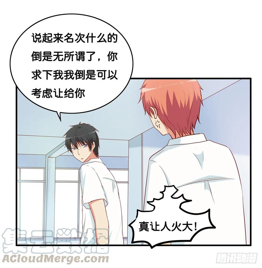 初恋微甜韩漫全集-已经忍耐不住冲动~无删减无遮挡章节图片 