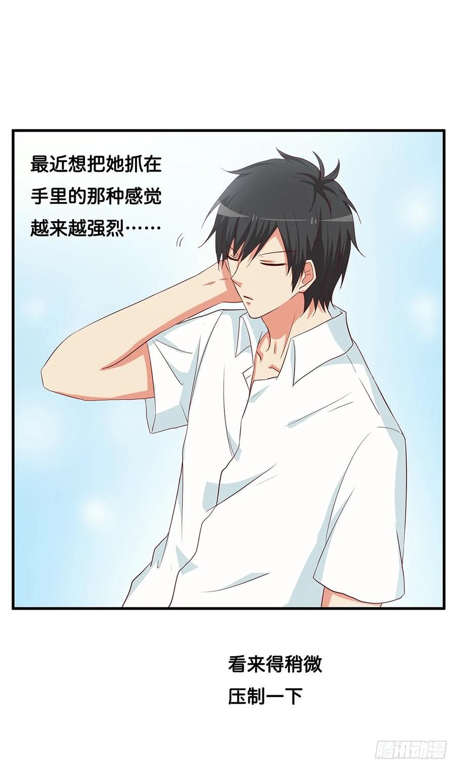 初恋微甜韩漫全集-已经忍耐不住冲动~无删减无遮挡章节图片 