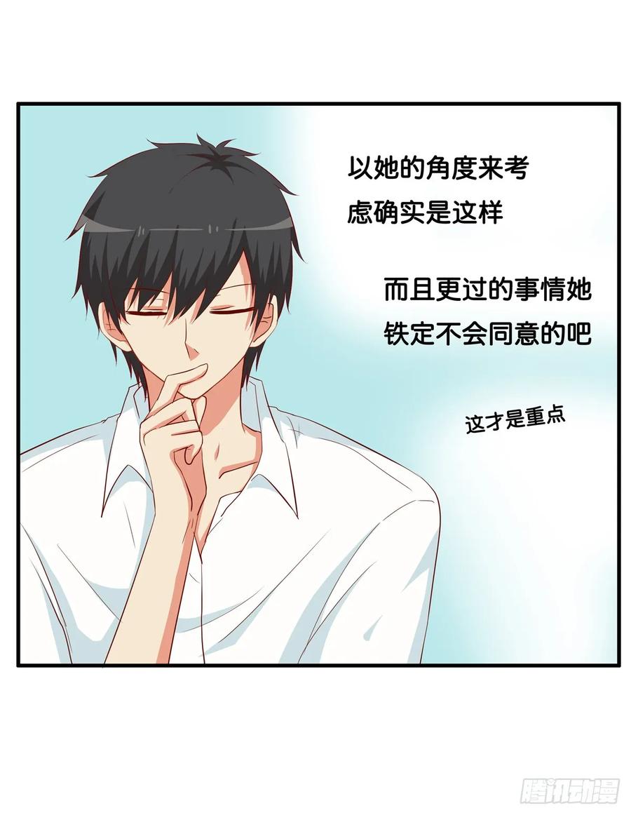 初恋微甜韩漫全集-已经忍耐不住冲动~无删减无遮挡章节图片 