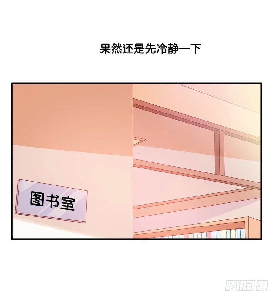 初恋微甜韩漫全集-已经忍耐不住冲动~无删减无遮挡章节图片 