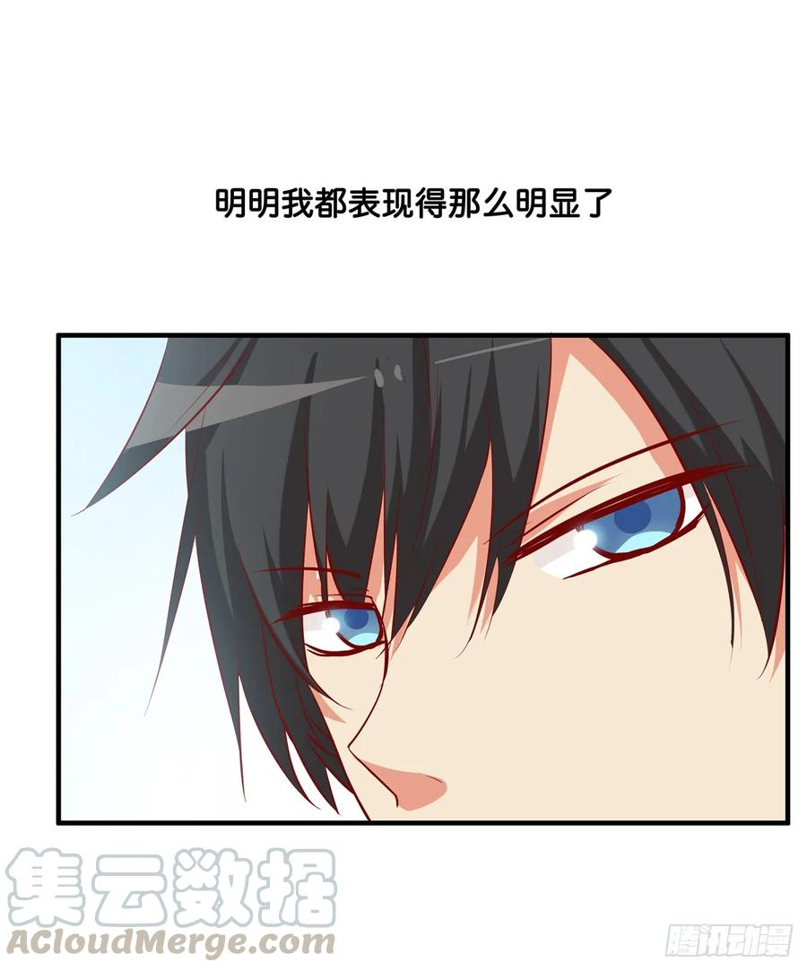 初恋微甜韩漫全集-已经忍耐不住冲动~无删减无遮挡章节图片 