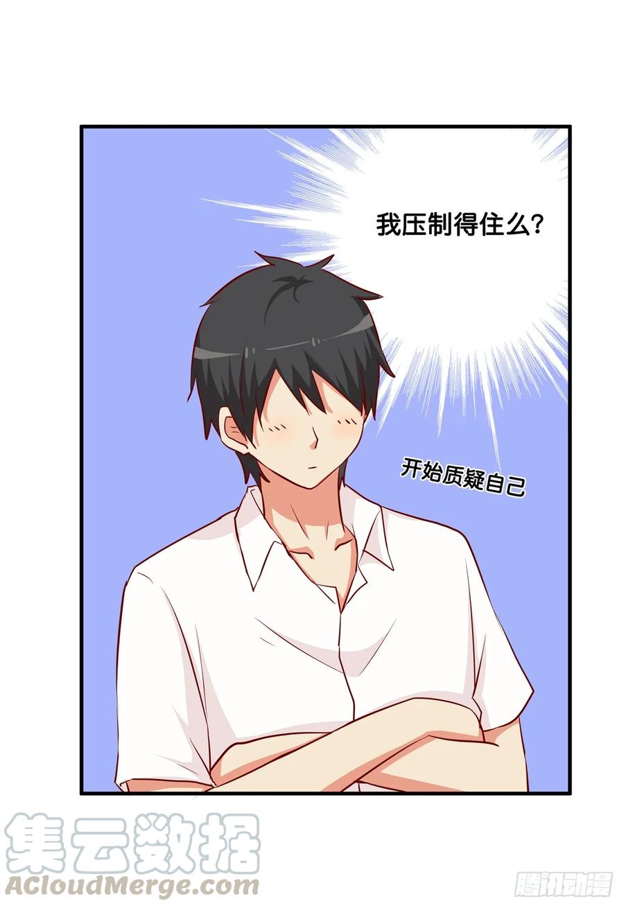 初恋微甜韩漫全集-已经忍耐不住冲动~无删减无遮挡章节图片 