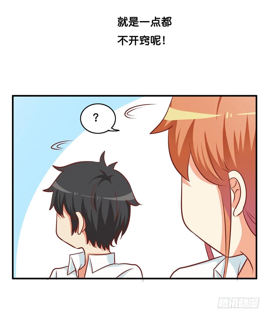 初恋微甜韩漫全集-已经忍耐不住冲动~无删减无遮挡章节图片 