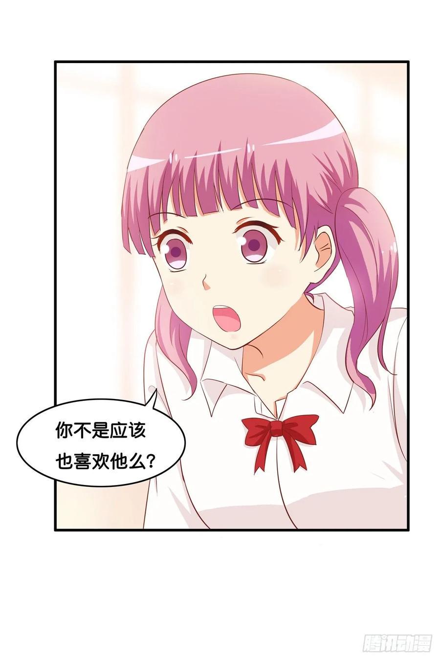 初恋微甜韩漫全集-超级无敌喜欢你~无删减无遮挡章节图片 