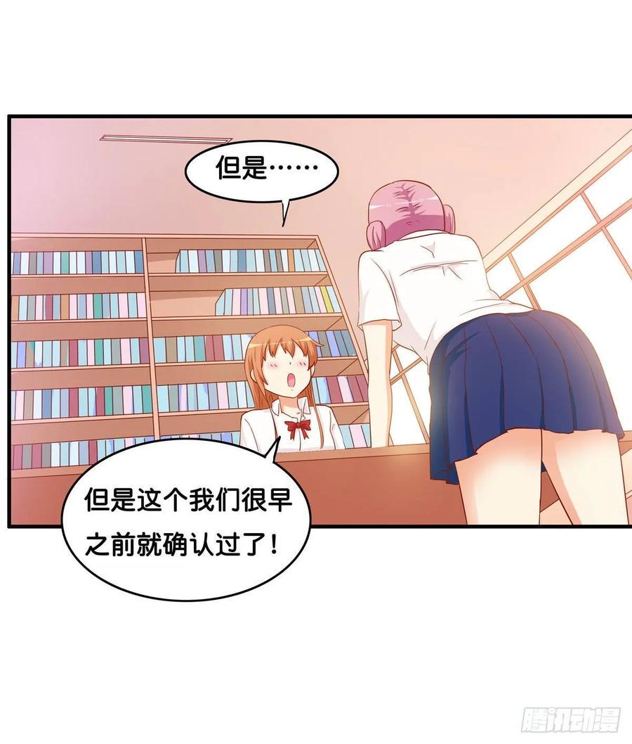 初恋微甜韩漫全集-超级无敌喜欢你~无删减无遮挡章节图片 
