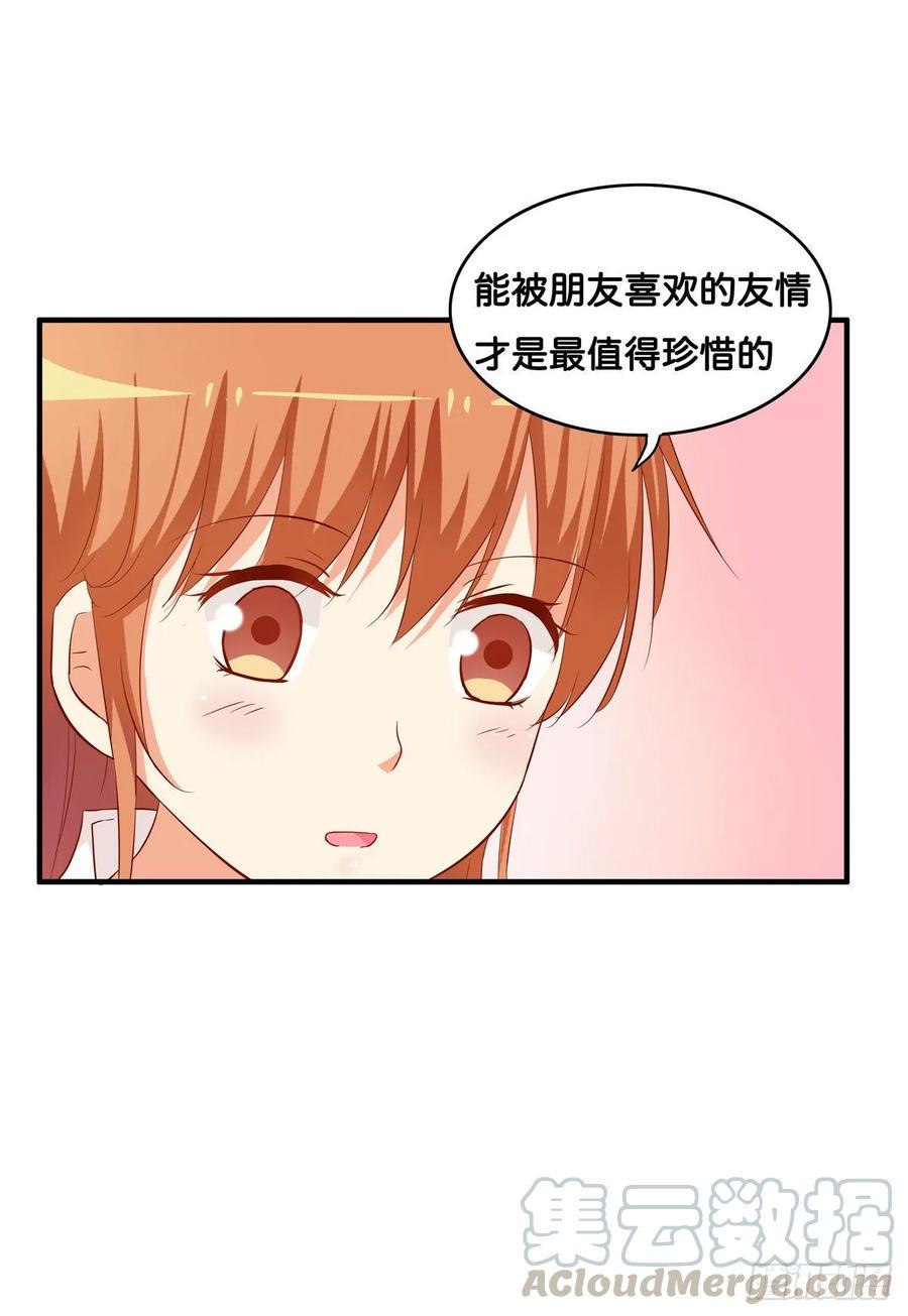 初恋微甜韩漫全集-超级无敌喜欢你~无删减无遮挡章节图片 