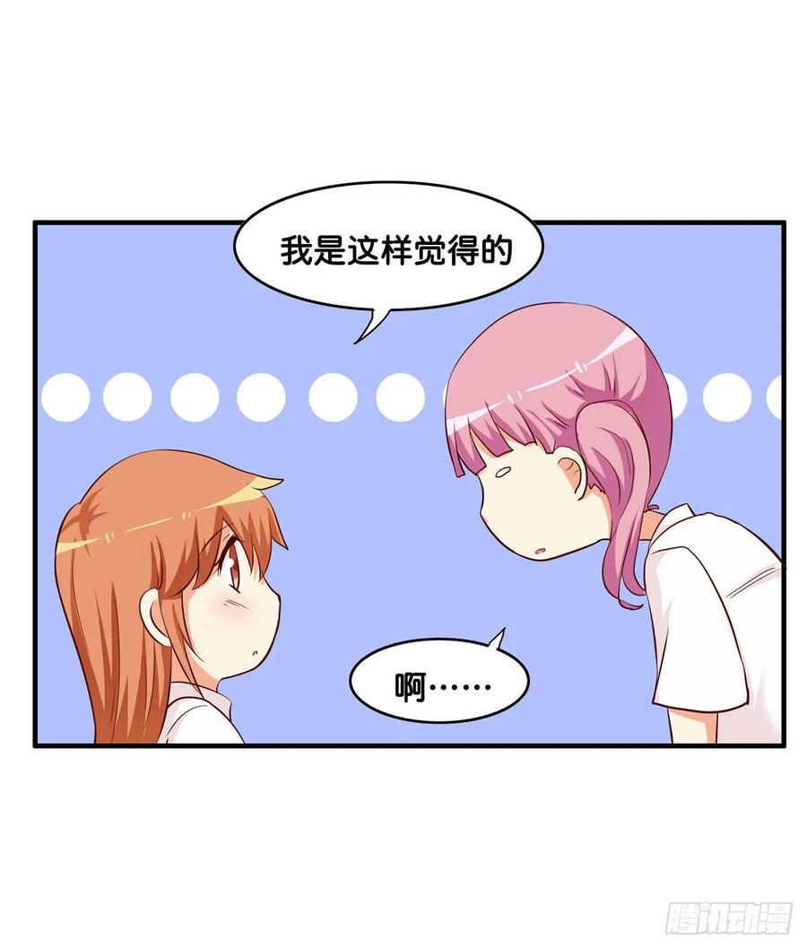 初恋微甜韩漫全集-超级无敌喜欢你~无删减无遮挡章节图片 