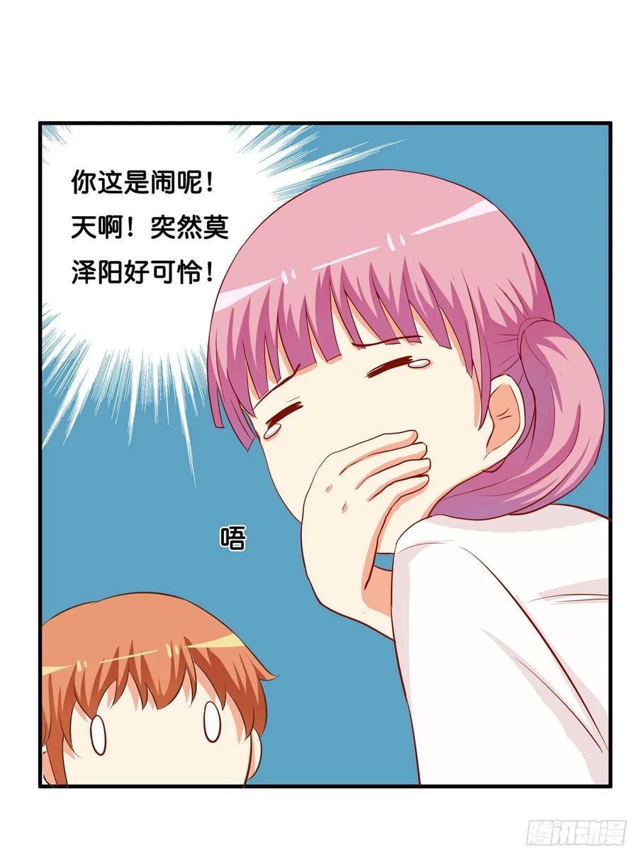初恋微甜韩漫全集-超级无敌喜欢你~无删减无遮挡章节图片 