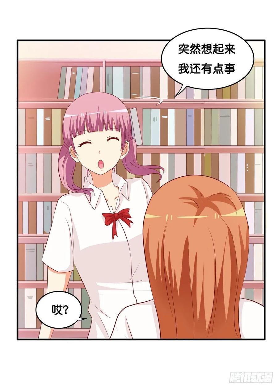 初恋微甜韩漫全集-超级无敌喜欢你~无删减无遮挡章节图片 