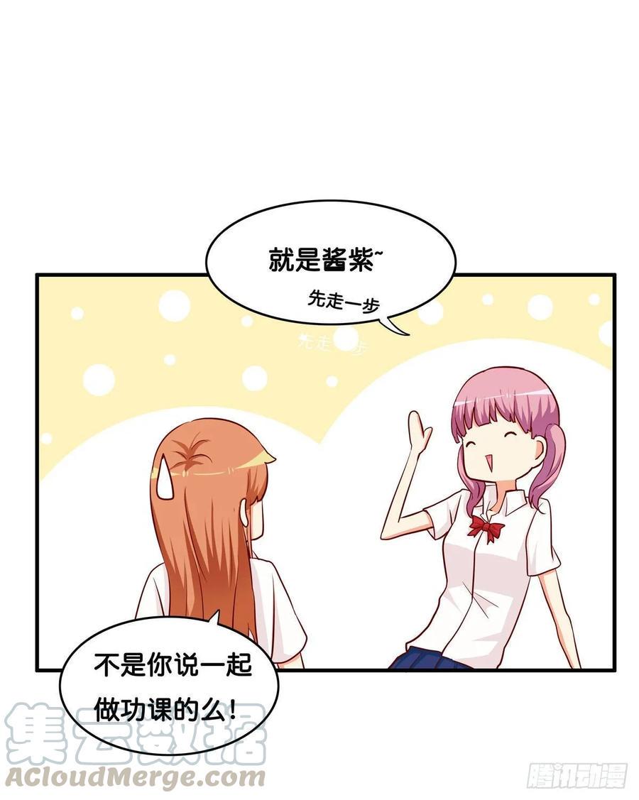 初恋微甜韩漫全集-超级无敌喜欢你~无删减无遮挡章节图片 