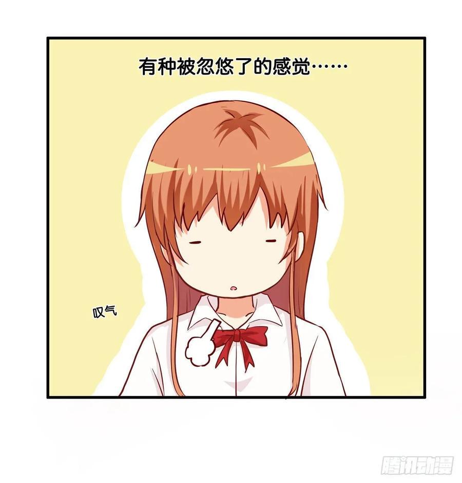 初恋微甜韩漫全集-超级无敌喜欢你~无删减无遮挡章节图片 