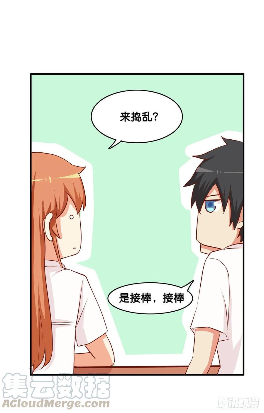 初恋微甜韩漫全集-超级无敌喜欢你~无删减无遮挡章节图片 