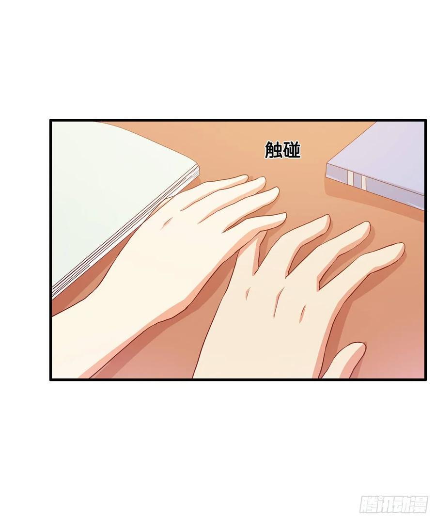 初恋微甜韩漫全集-超级无敌喜欢你~无删减无遮挡章节图片 