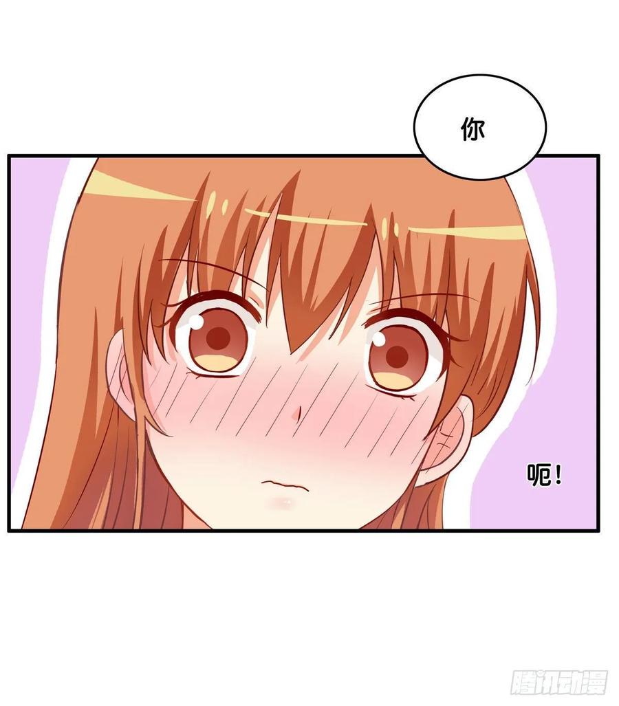 初恋微甜韩漫全集-超级无敌喜欢你~无删减无遮挡章节图片 