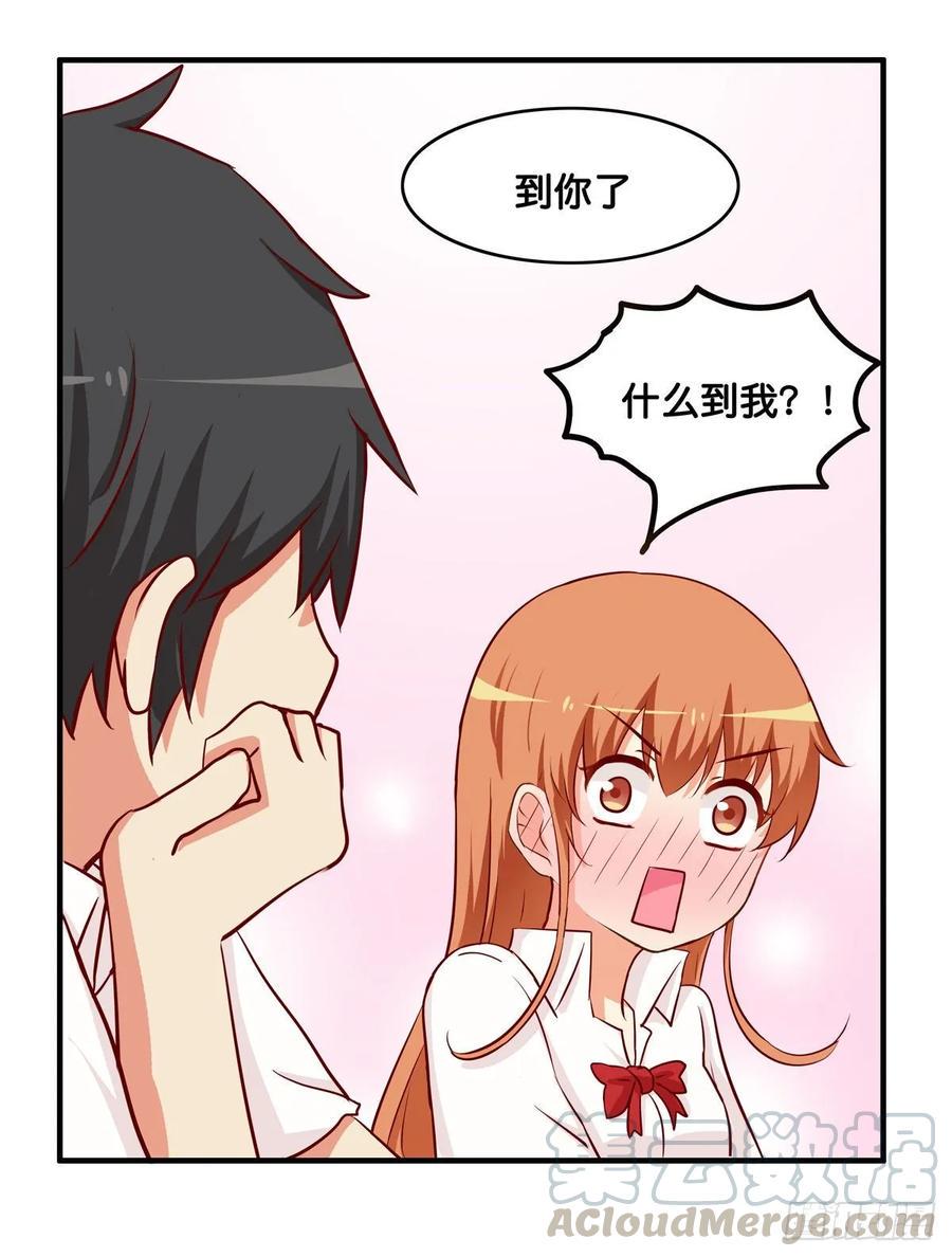 初恋微甜韩漫全集-超级无敌喜欢你~无删减无遮挡章节图片 