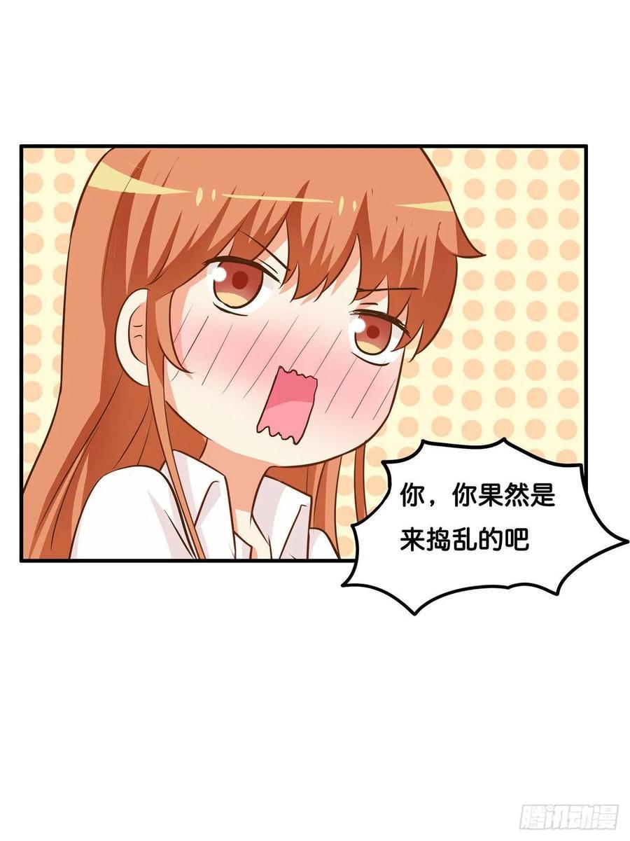 初恋微甜韩漫全集-超级无敌喜欢你~无删减无遮挡章节图片 