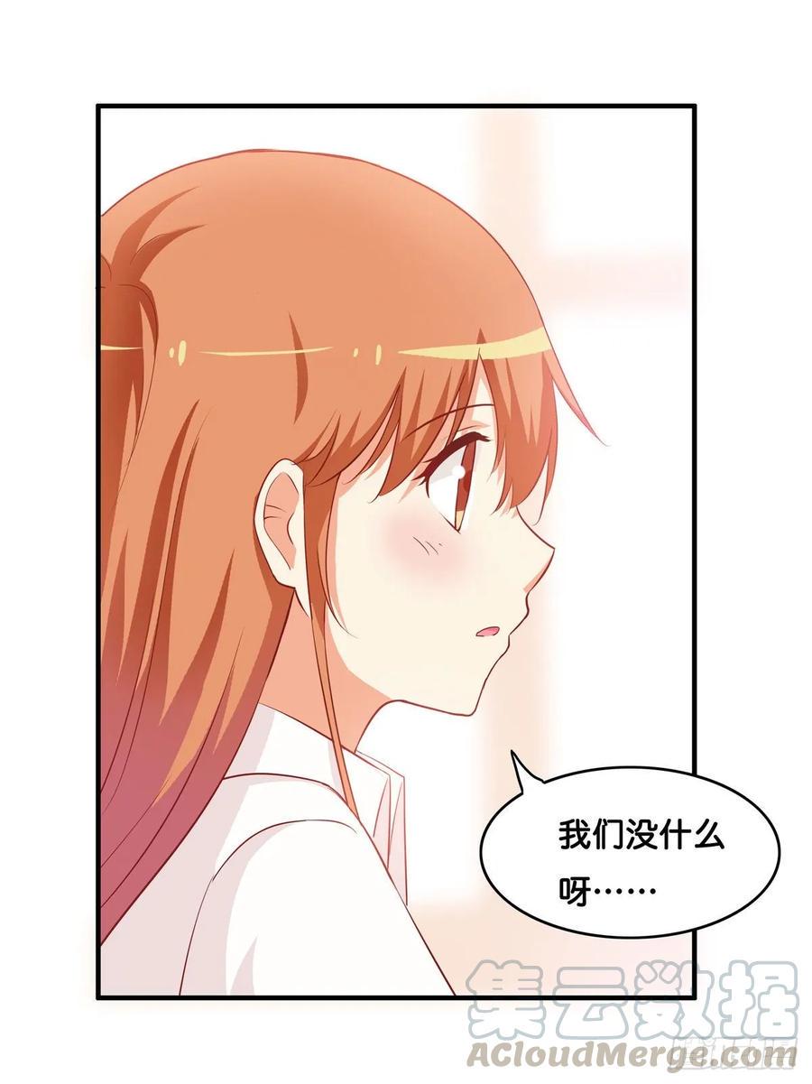 初恋微甜韩漫全集-超级无敌喜欢你~无删减无遮挡章节图片 