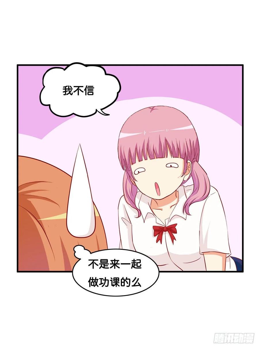 初恋微甜韩漫全集-超级无敌喜欢你~无删减无遮挡章节图片 