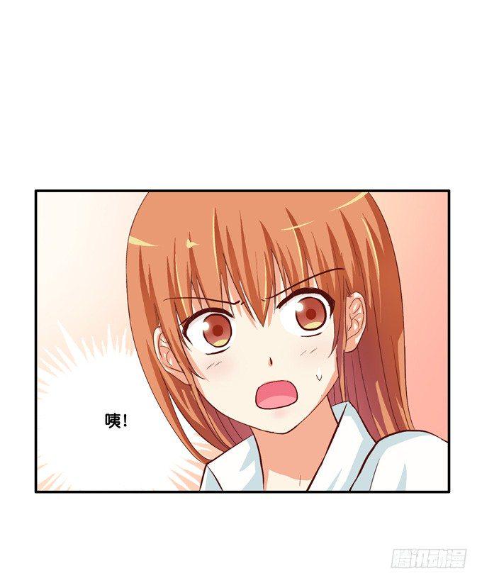 初恋微甜韩漫全集-看来我得好好教教你了无删减无遮挡章节图片 