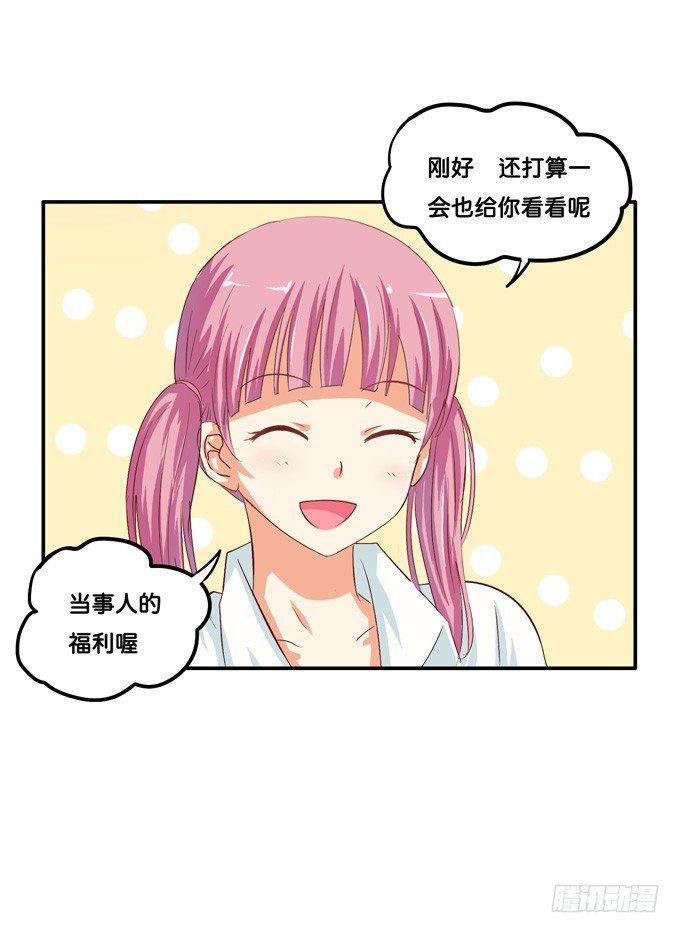 初恋微甜韩漫全集-看来我得好好教教你了无删减无遮挡章节图片 