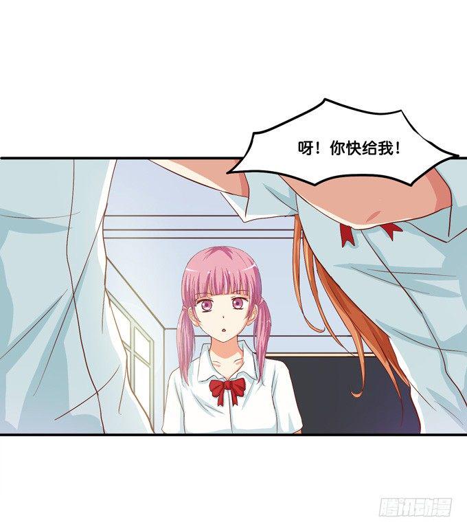初恋微甜韩漫全集-看来我得好好教教你了无删减无遮挡章节图片 