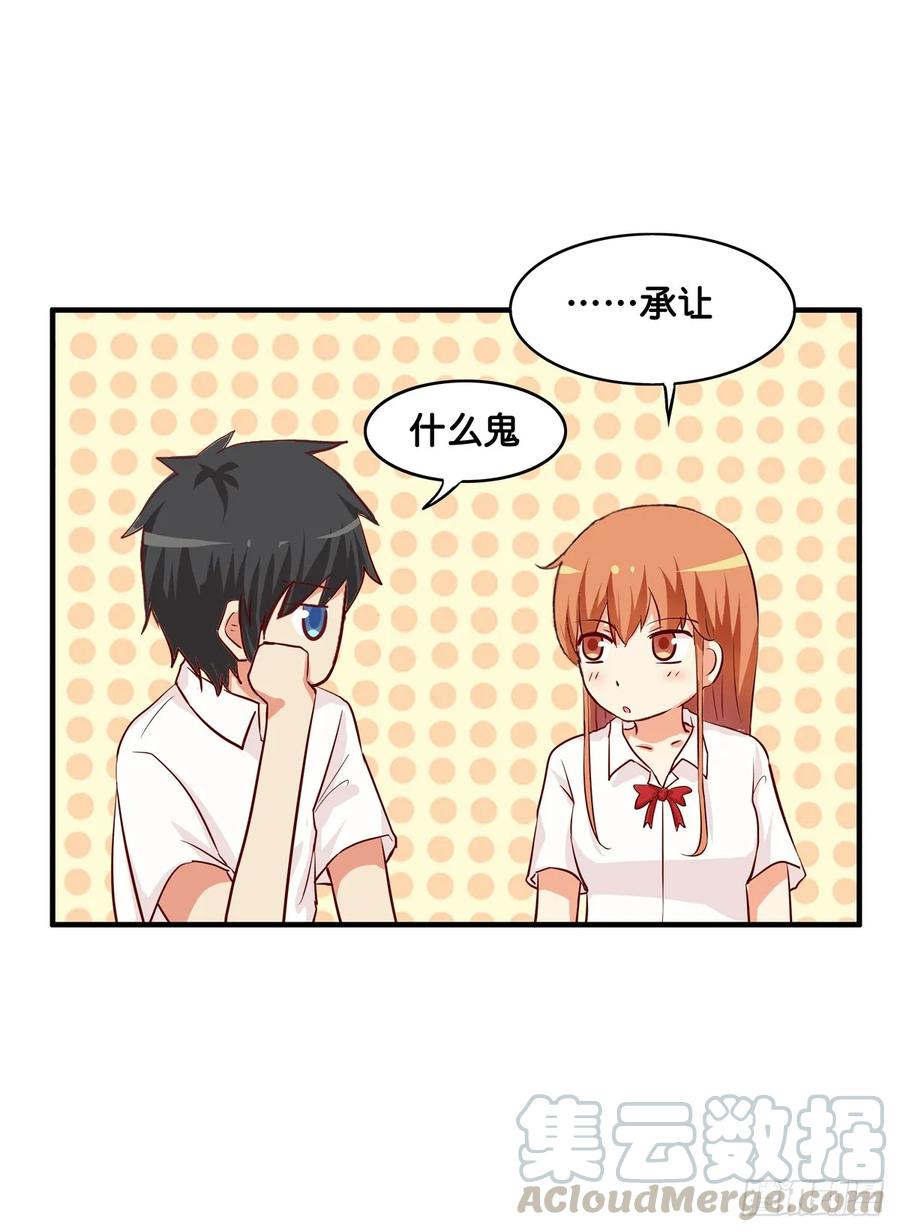 初恋微甜韩漫全集-我已经满足你了~无删减无遮挡章节图片 